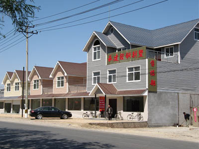 公司样板楼